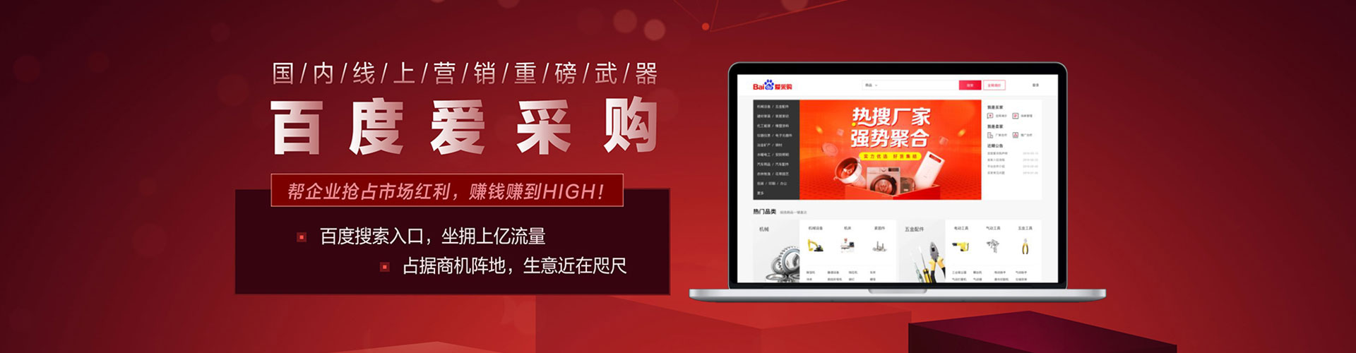 定结微博信息流