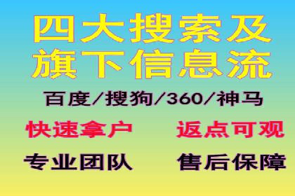 微博信息流优化策略案例分析