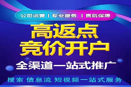 百度竞价包年服务：实现线上线下全方位营销