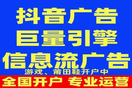 案例解读：信息流广告推广成功之道